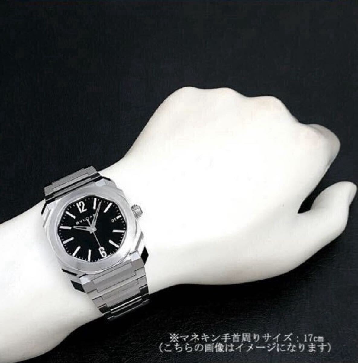 ブルガリ ジェラルド・ジェンタ　オクト BGO38BSSD ブラック文字盤 メンズ腕時計