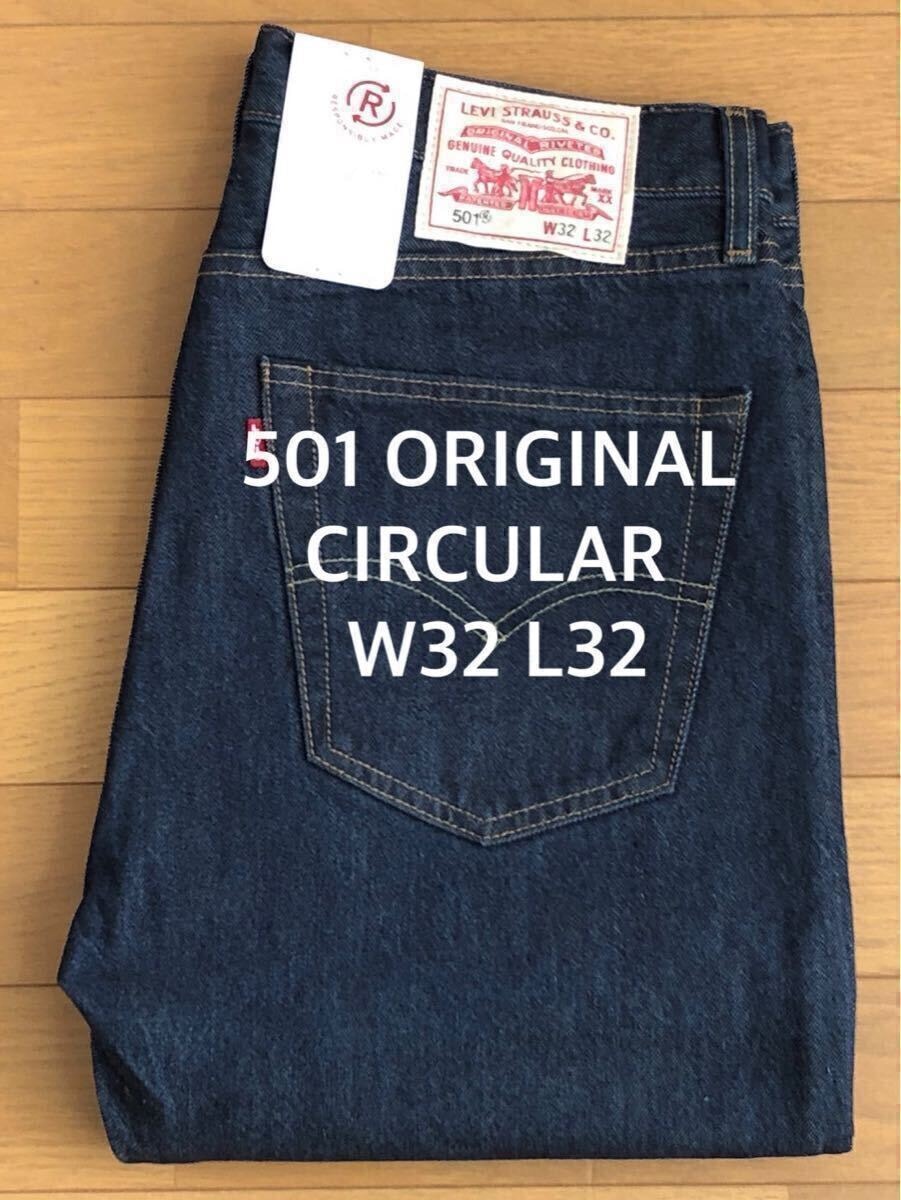 Levi's CIRCULAR 501 PLAYGROUND W32 L32