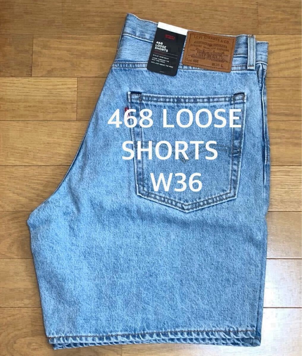 LEVI'S 501 Loose Customized Expansion Baggy Jeans V2 S/D 
