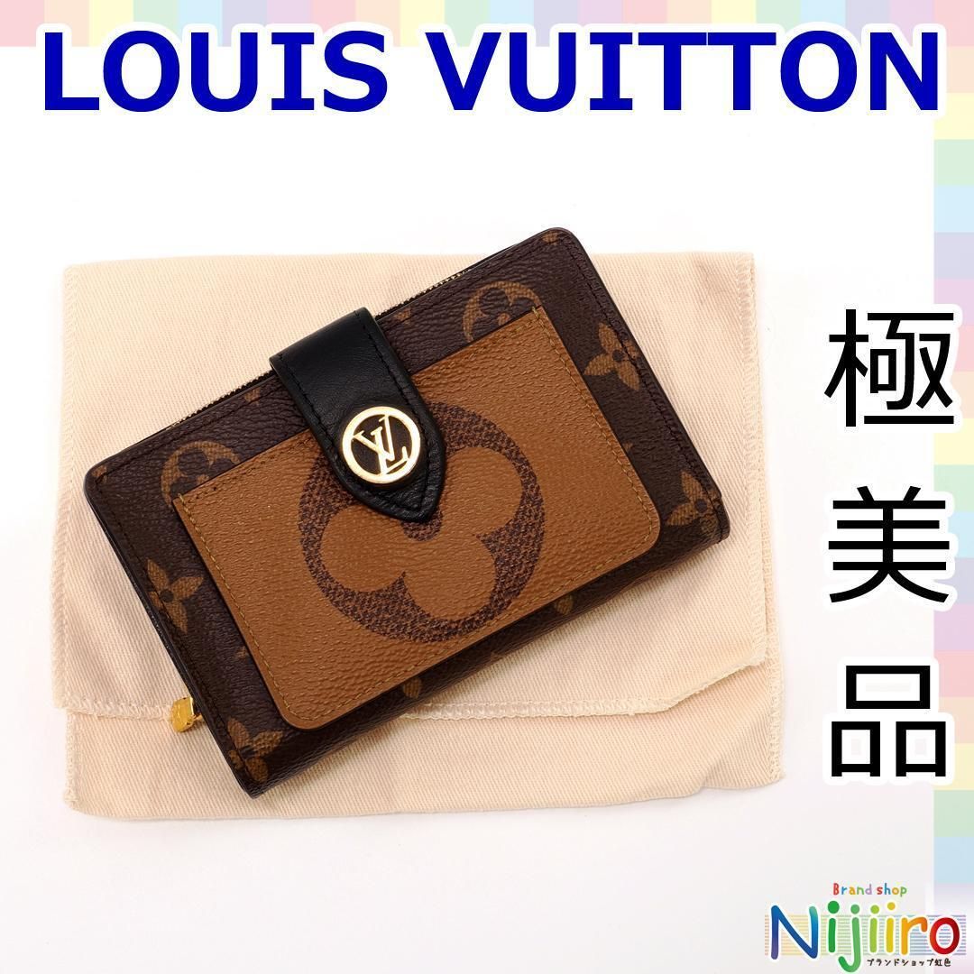 【極美品】ルイヴィトン モノグラム リバース ジュリエット 折り財布 本物証明有 極美品】ルイヴィトン モノグラム リバース ジュリエット 折り