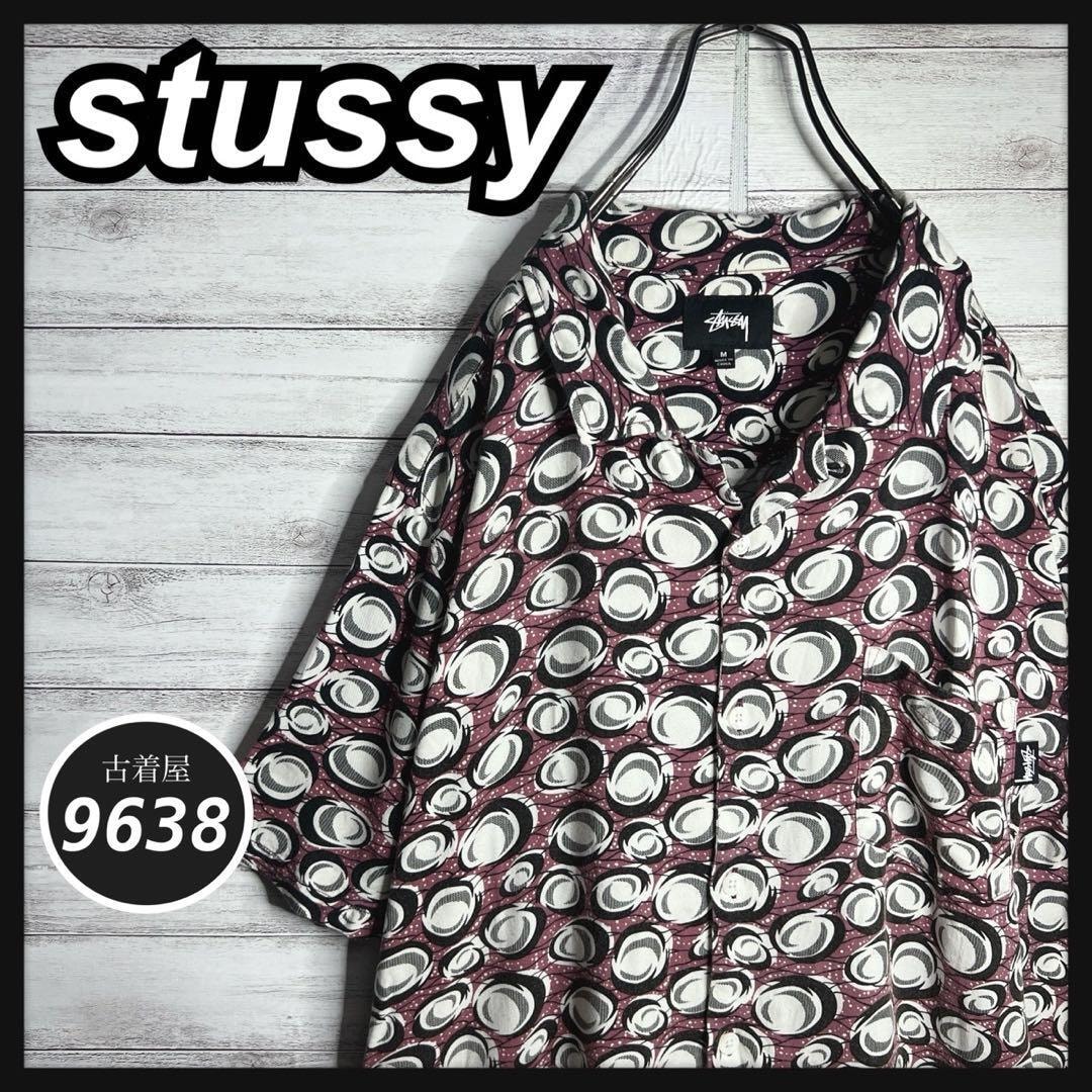 Stussy x Wales Bonner Poplin Shirt 