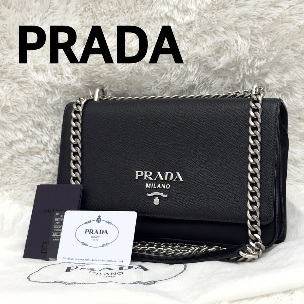 A (未使用に近い)】☆未使用級☆RFID内蔵 PRADA プラダ ショルダー