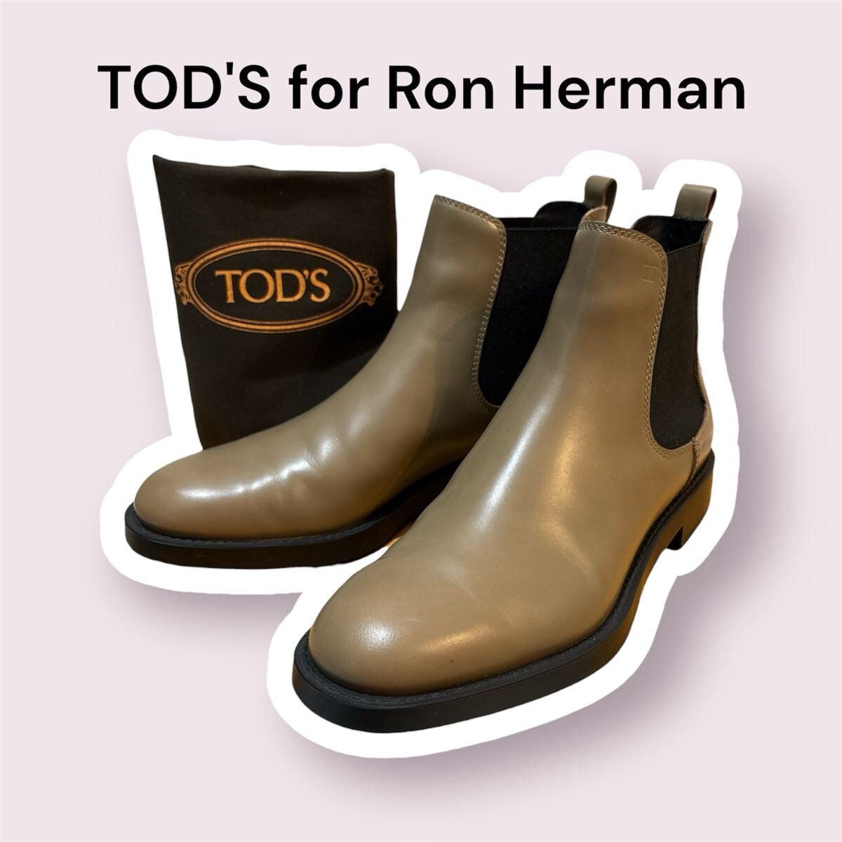 ロンハーマン別注 TOD'S トッズ チェルシーブーツ ベージュ 36 美品