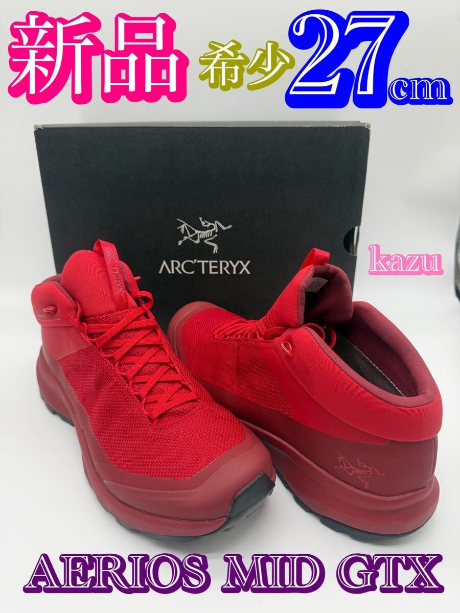 新品 未使用 ARC'TERYX アークテリクス スニーカー AERIOS MID GTX エアリオス ミドルカット GORE-TEX ゴアテックス 防水 メンズ 27cm 
