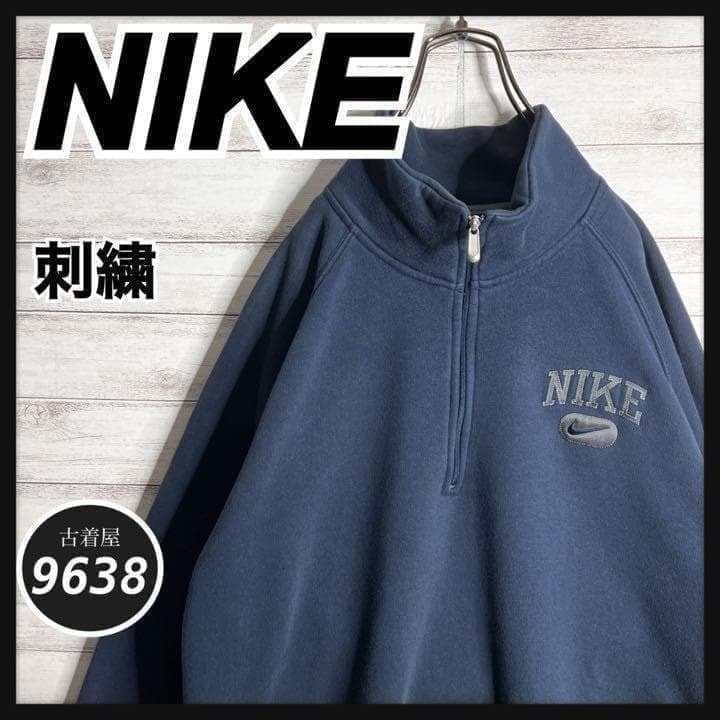 Nike x Futura Women's Breaking Windrunner Jacket 