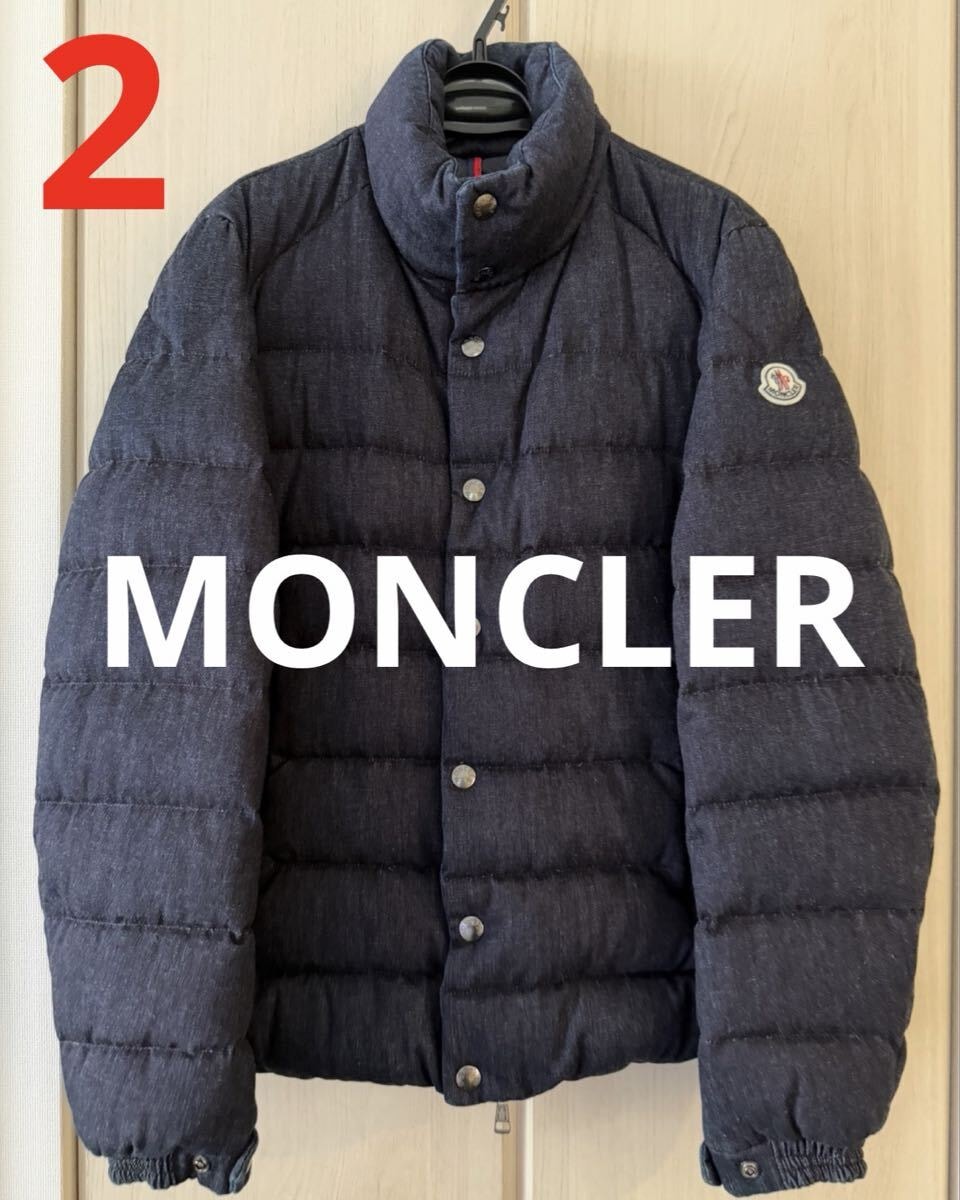 【極美品】MONCLER （モンクレール）BREVAL/ダウンジャケット デニム 2 インディゴ　アウター　ダウンジャンパーモンクレー ネイビー