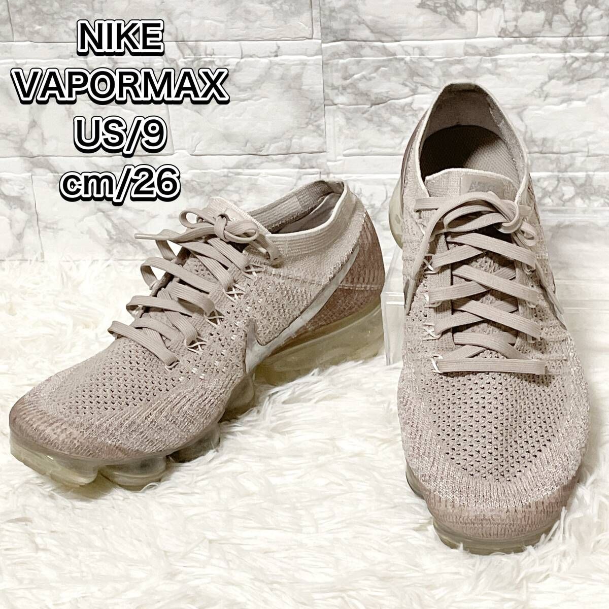 NIKE ナイキ ウィメンズ エア ヴェイパーマックス Air VaporMax Flyknit Running Shoes レディース ランニングシューズ ヴィンテージ