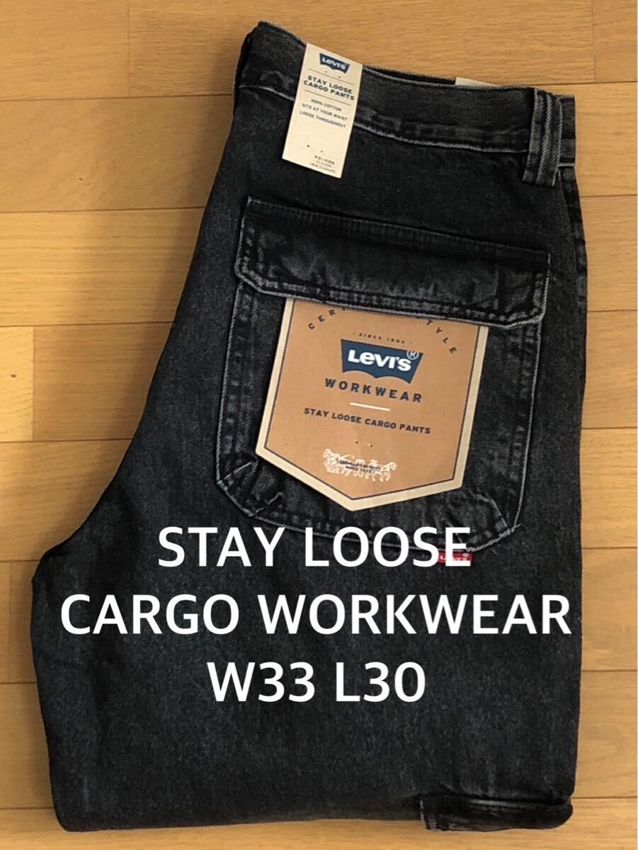 Levi's STAY LOOSE CARGO WORKWEAR W33 L30