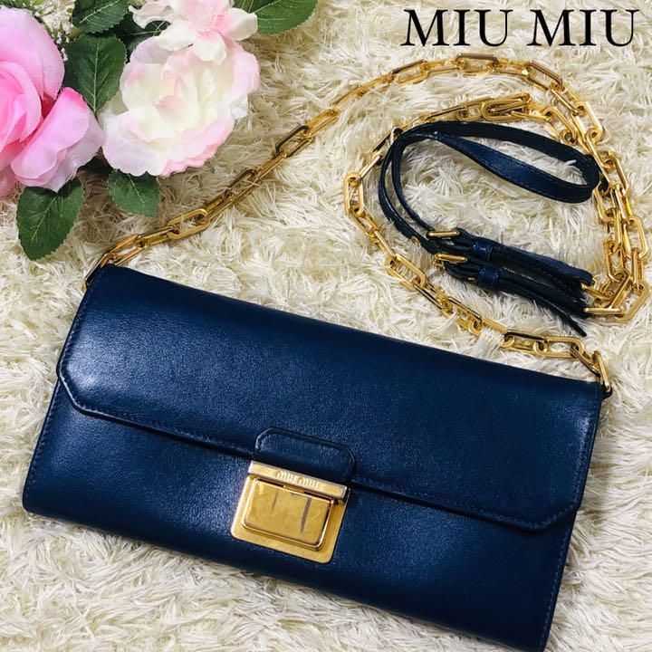 【美品】MIUMIU ミュウミュウ チェーンウォレット 長財布 Wallet ブルー 青 金具 フラップ カード お札入れ 小銭入れ