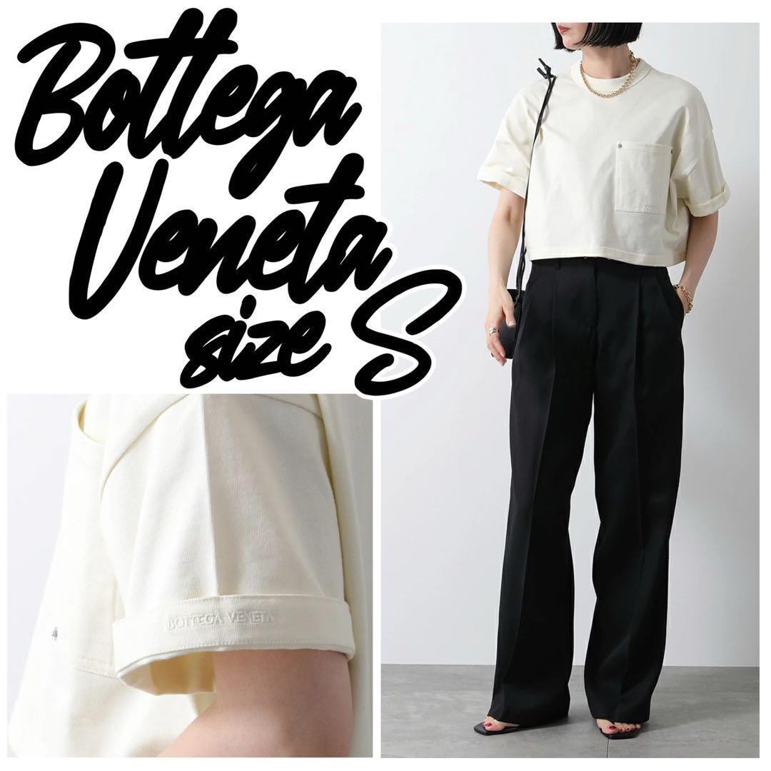 【定価13.1万】Bottega Veneta Tシャツ ロゴ クリーム S