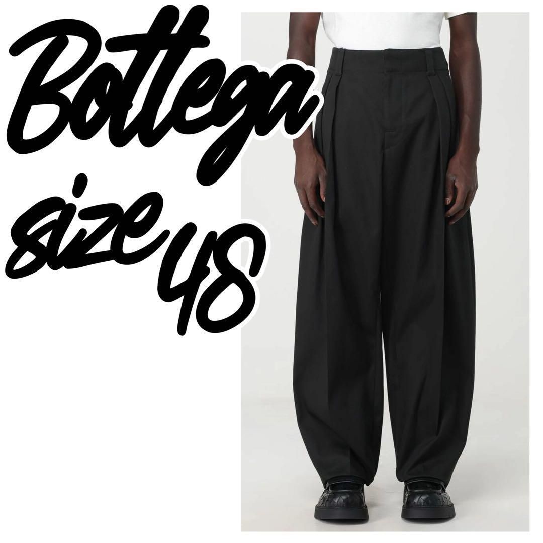 【定価16万】Bottega Veneta ワイド スラックス ブラック 48