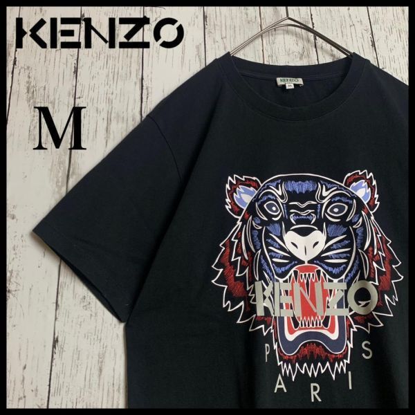 【美品・入手困難モデル】ケンゾー☆センタービッグ虎ロゴ入りTシャツ/1584