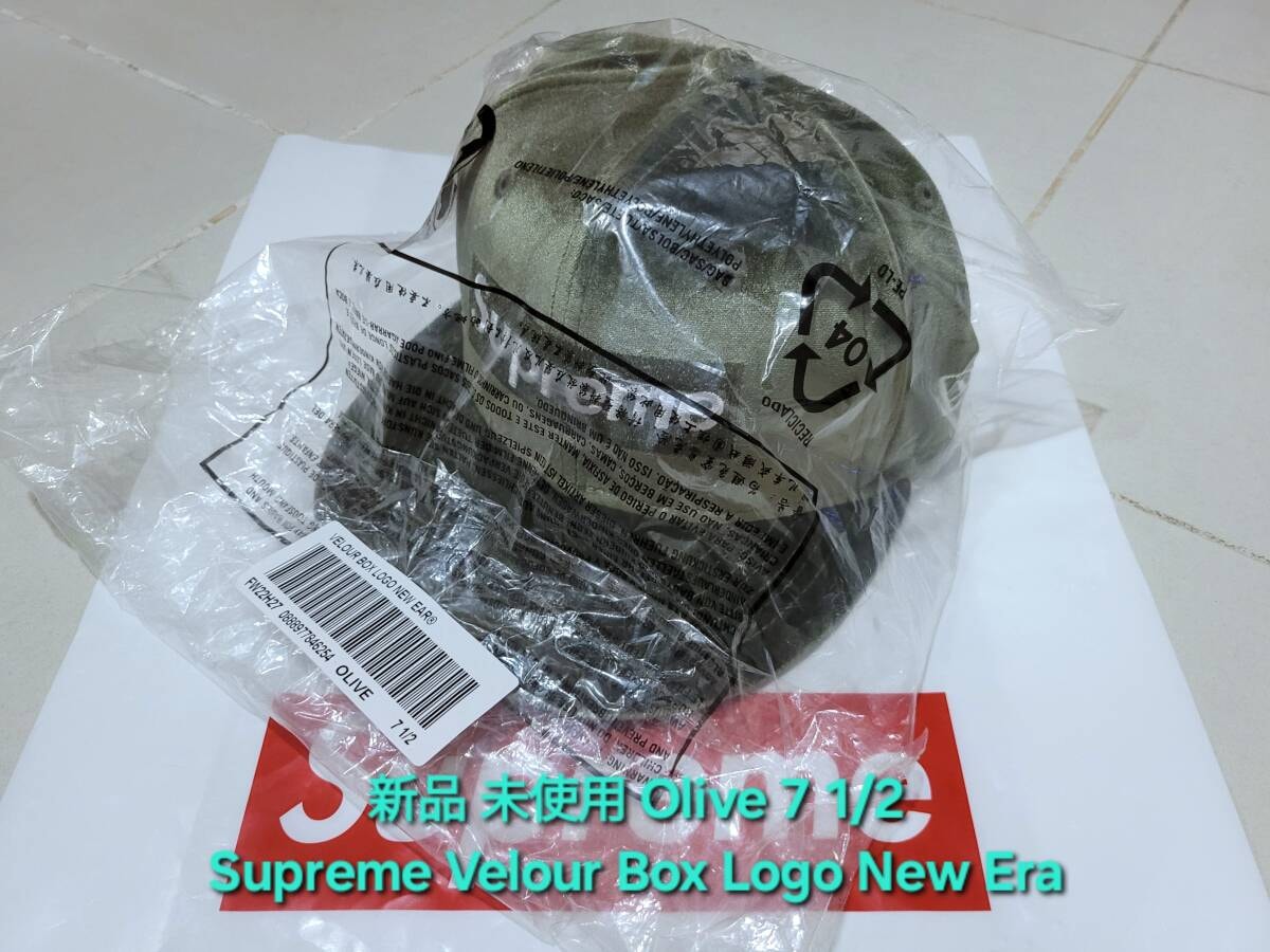 新品 未使用 Supreme Velour Box Logo New Era Cap シュプリーム ベロア ボックス ロゴ ニュー エラ キャップ Olive オリーブ 7 1/2