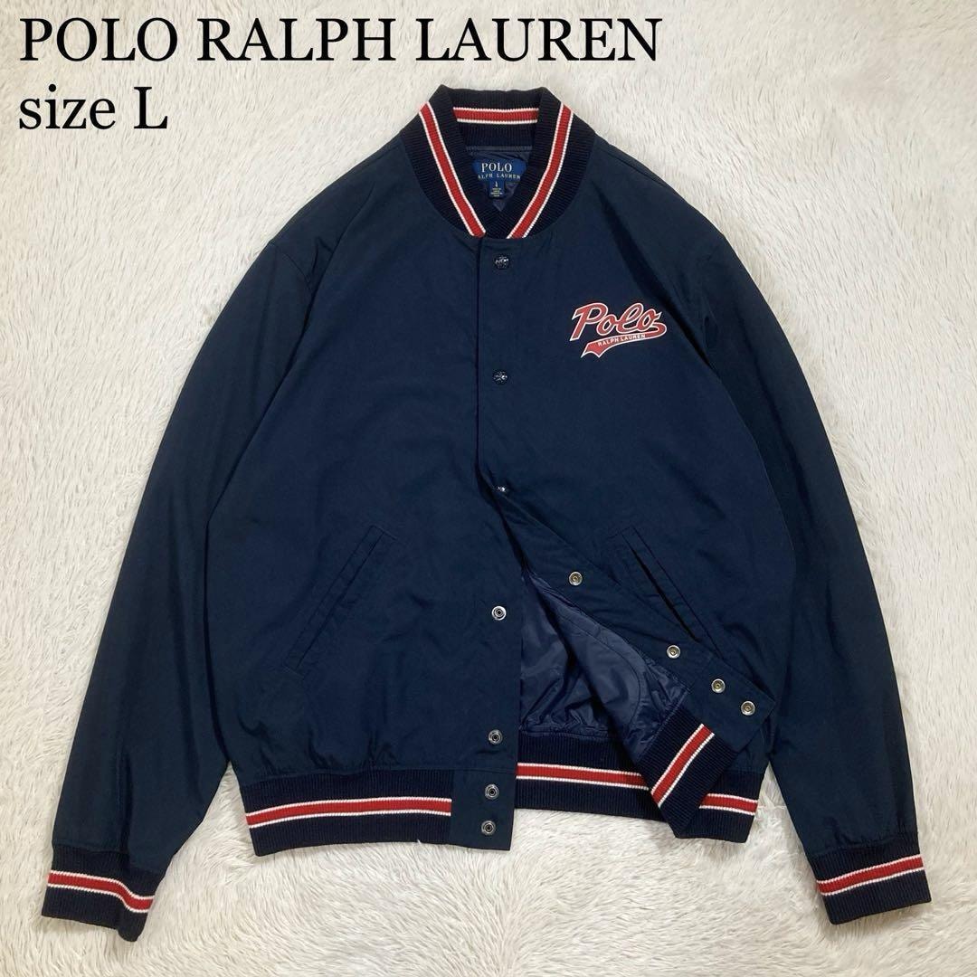 美品 POLO RALPH LAUREN ポロラルフローレン スタジアムジャンパー スタジャン POLOロゴ 紺色