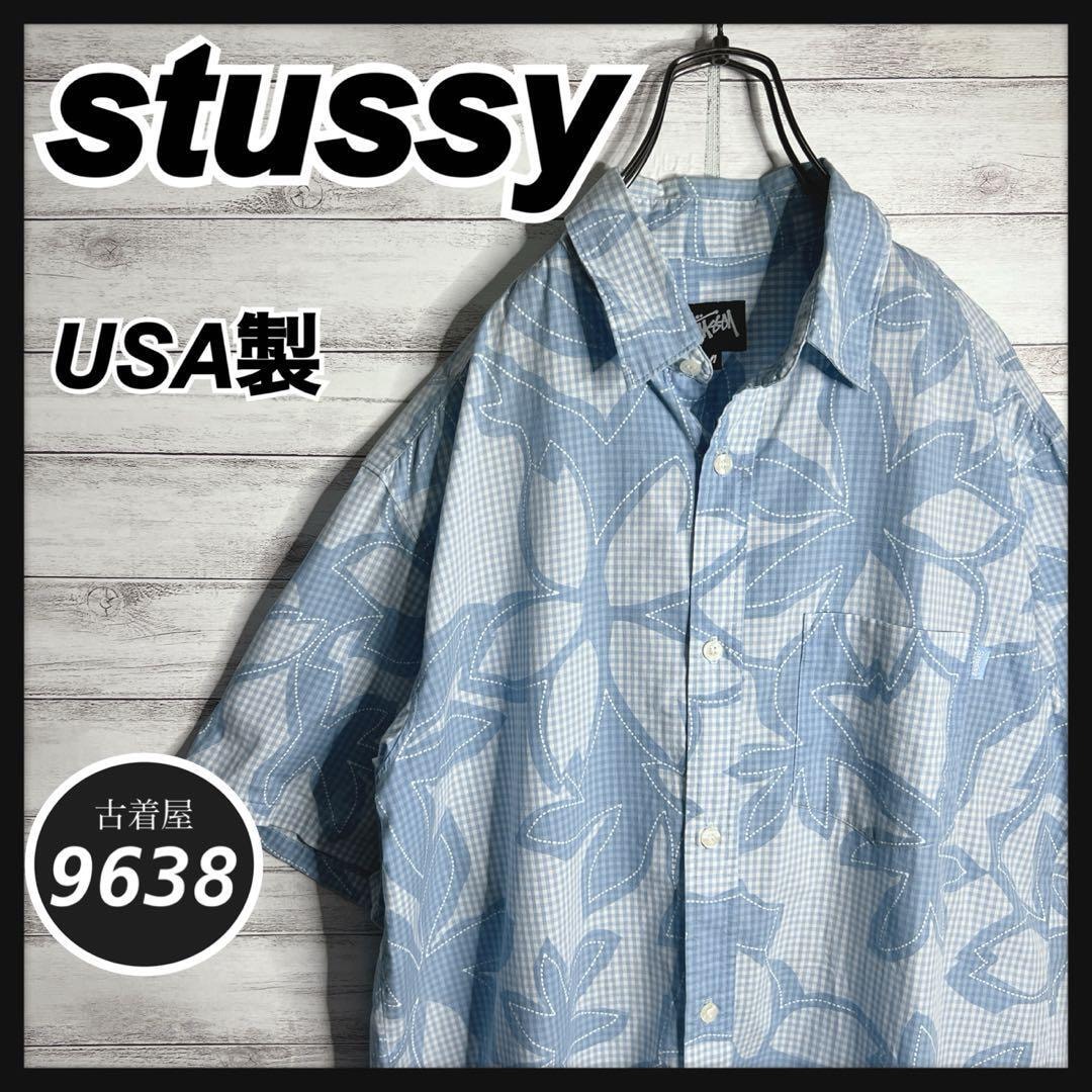 Stussy Crinkled Check SS Shirt 