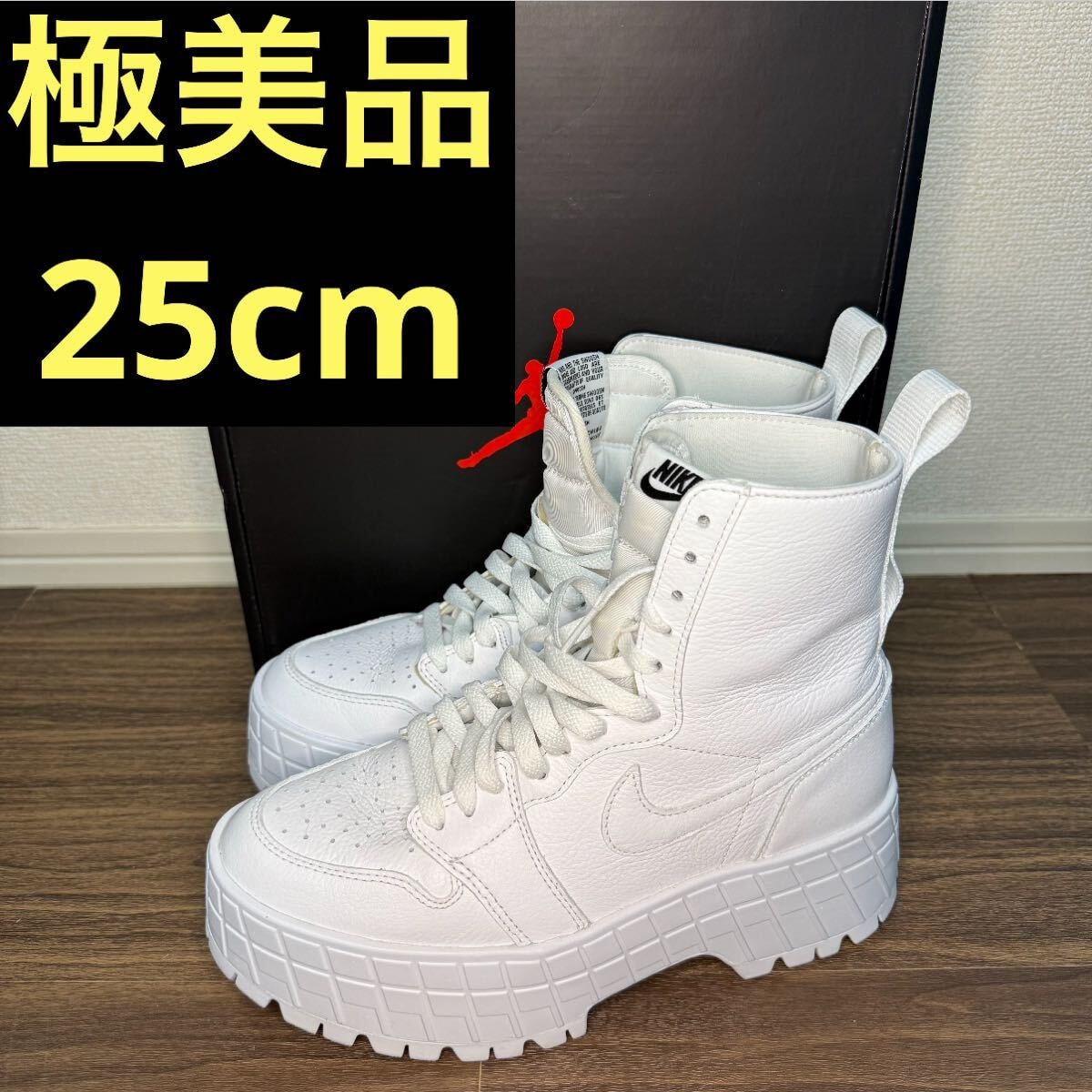 NIKE ナイキ エア ジョーダン 1 ブルックリン ブーツ　Brooklyn