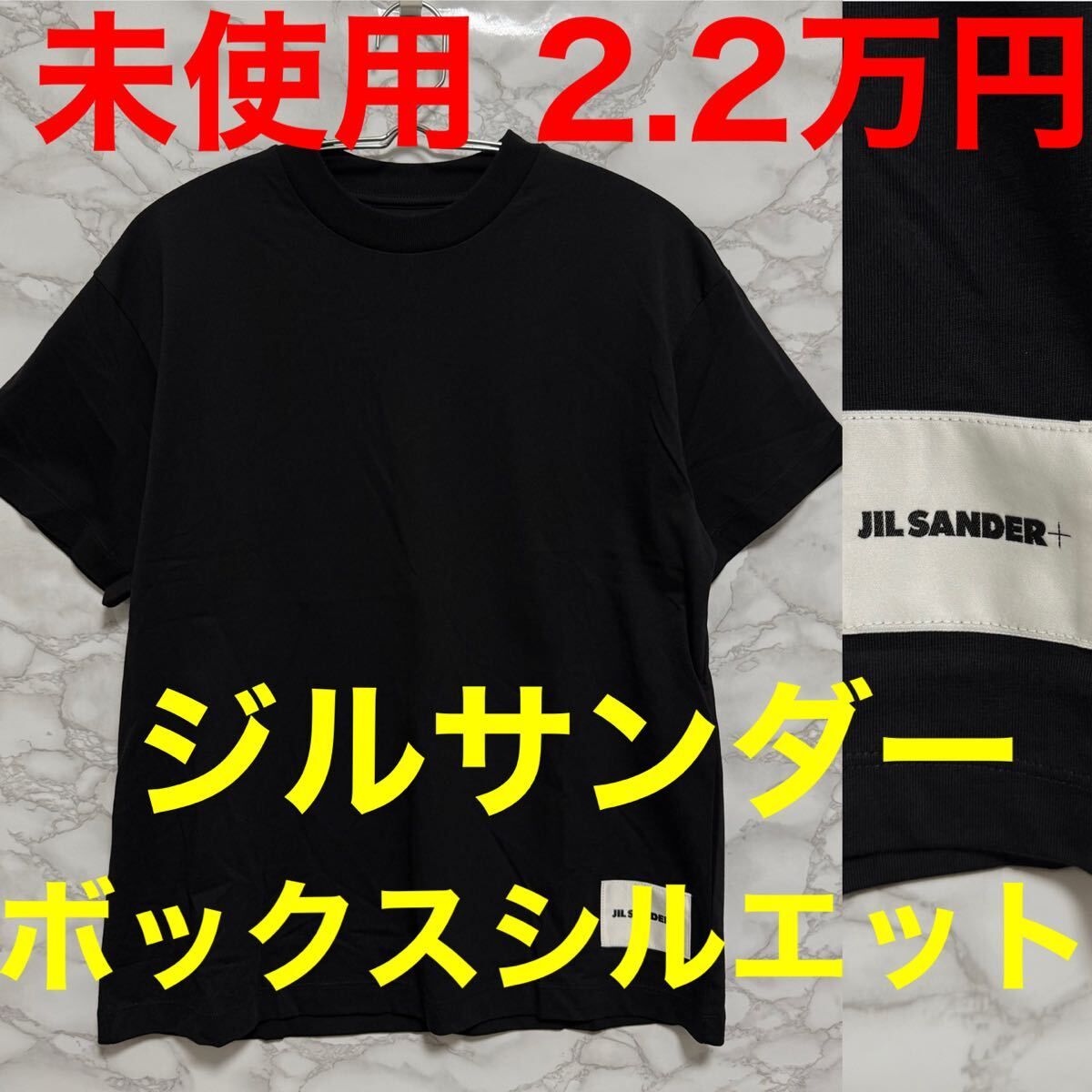 【新品・未使用】JIL SANDER 黒Tシャツ 2pacs Jil Sander ニット Tシャツ | ブラック | FARFETCH JP