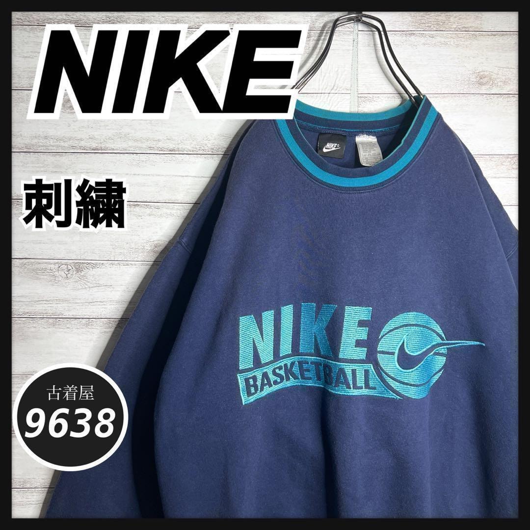 Nike x NOCTA 8K Peaks Track Jacket 