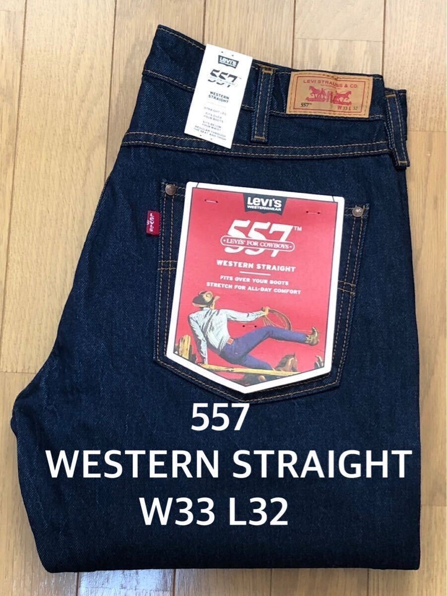 Levi's 557 WESTERN STRAIGHT DARKINDIGO W33 L32