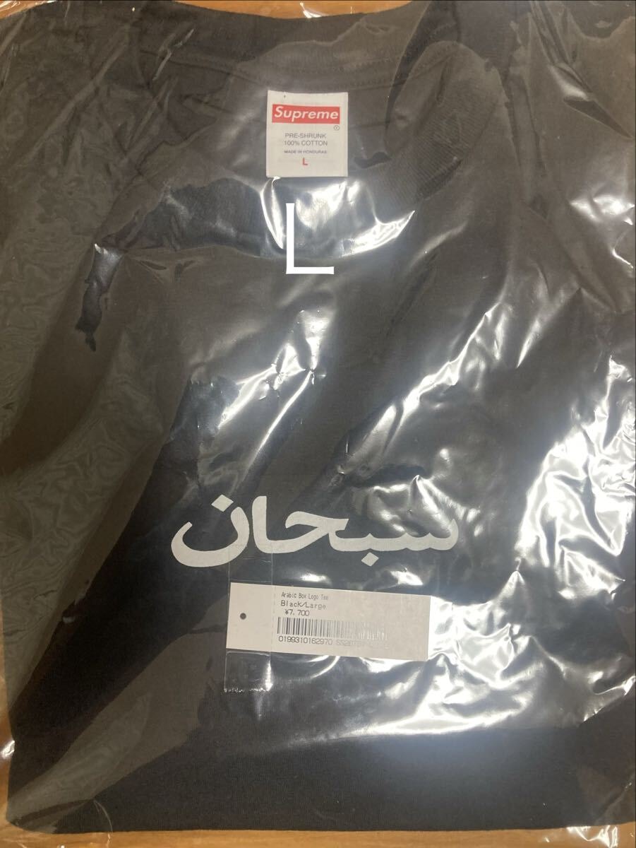 L Supreme Arabic Box Logo Tee Black ブラック 黒 シュプリーム アラビック ボックスロゴ Ｔシャツ