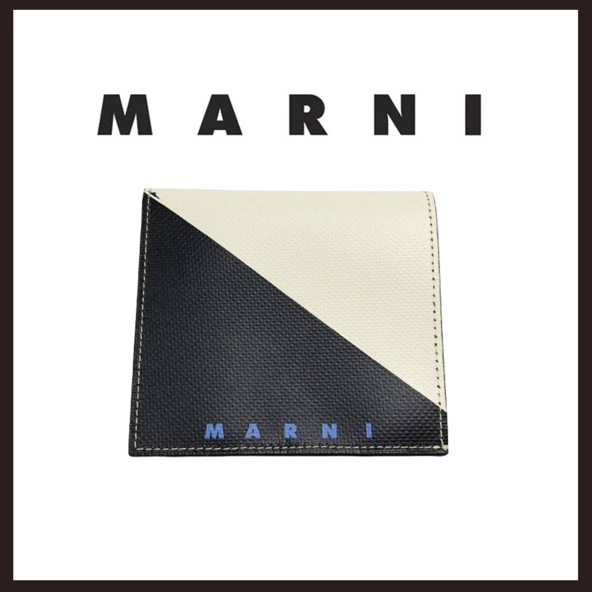 ●○新品未使用　MARNI (マルニ)　PVC　二つ折り財布　アイボリー系○●