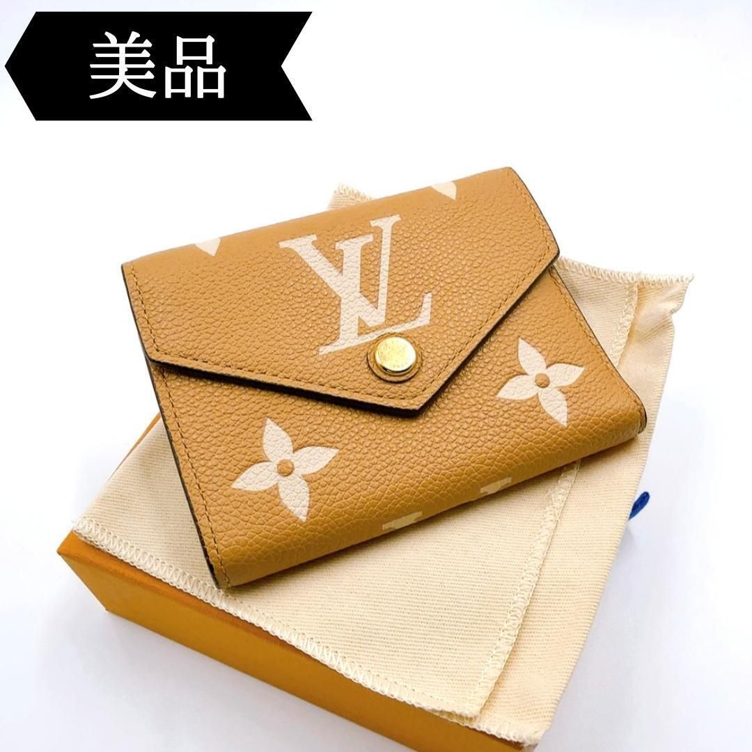 ◇ルイヴィトン◇バイカラー/モノグラム/アンプラント/コンパクトウォレット/財布