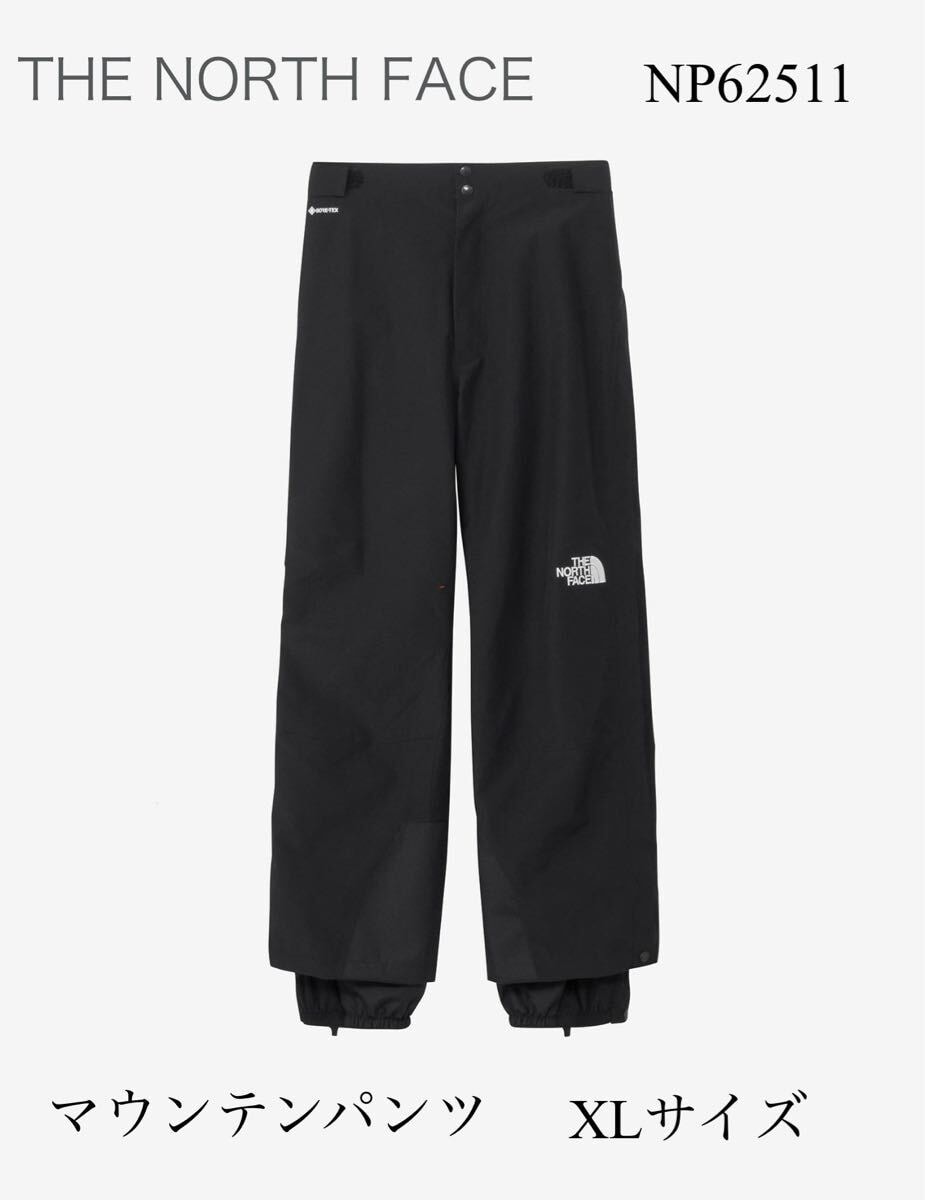 everyone Soft Denim Pants 