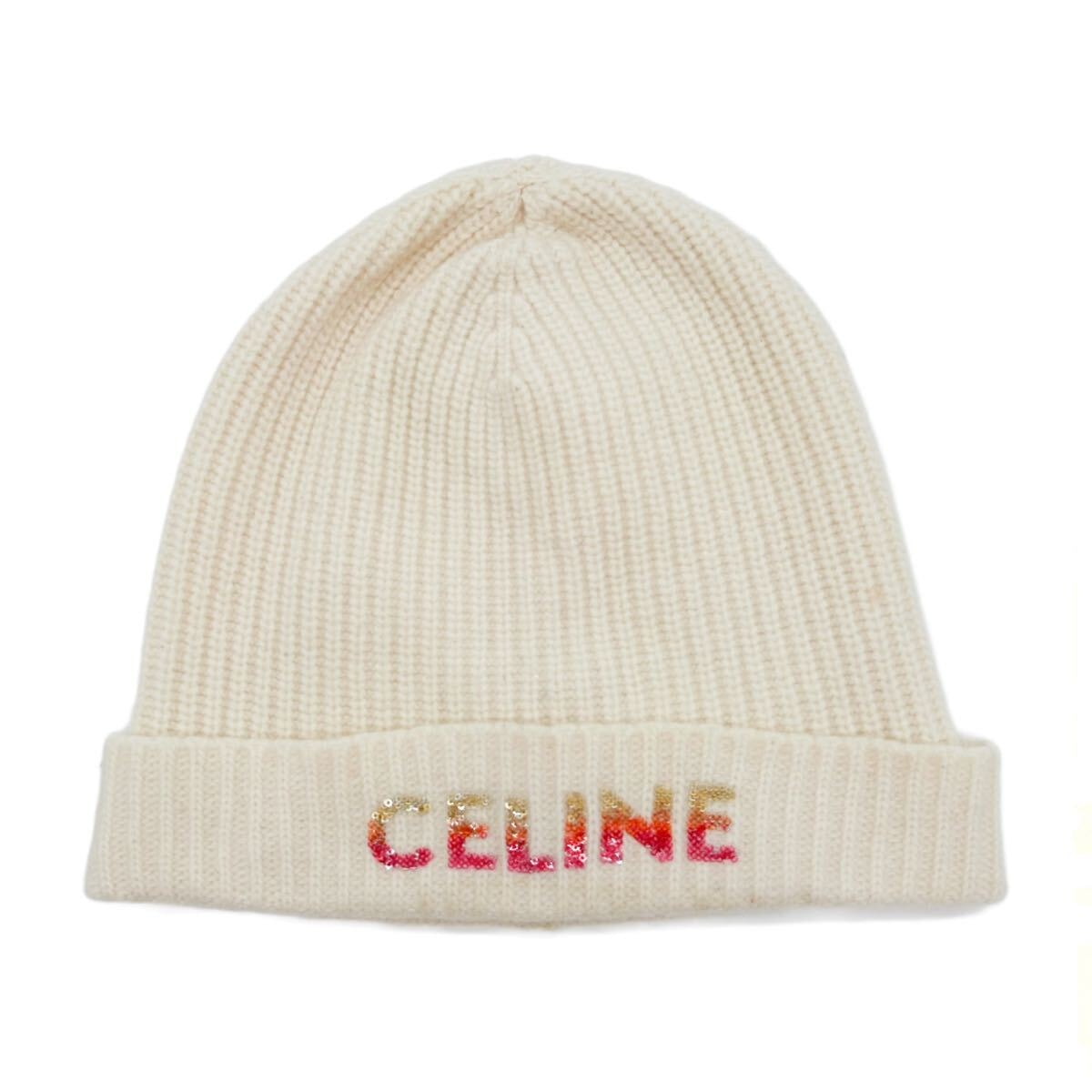 CELINE セリーヌ　ニット帽　ウール　ロゴ　スパンコール　アイボリー　TU　レディース　メンズ　ニットキャップ