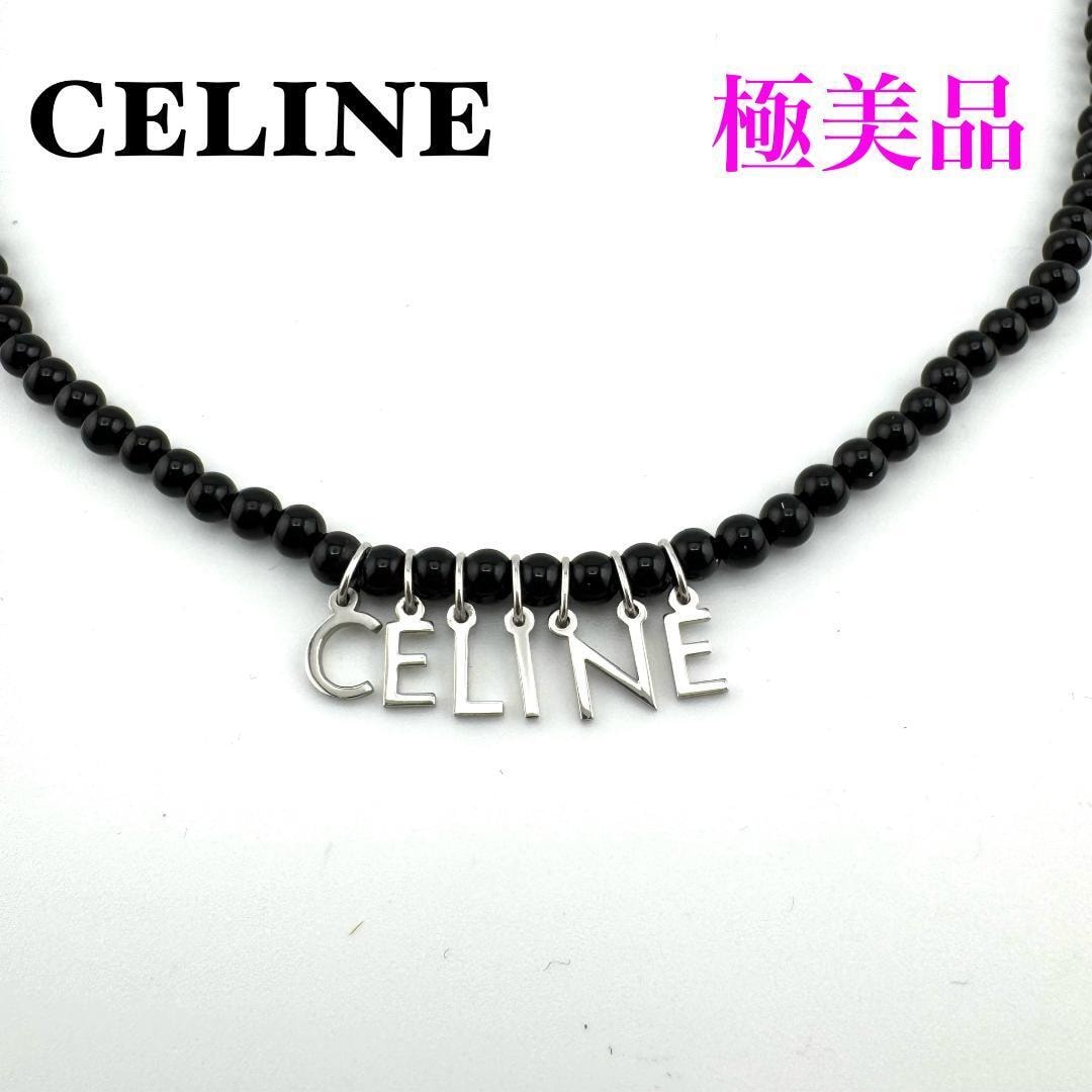 セリーヌ モノクローム ネックレス ビーズ オニキス&ロジウムフィニッシュ