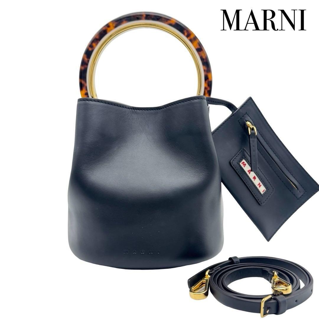 MARNI マルニ パニエ PANNIER 2WAY ハンドバッグ ショルダー 小銭入れ レザー ブラック ゴールド金具 イタリア製 レディース