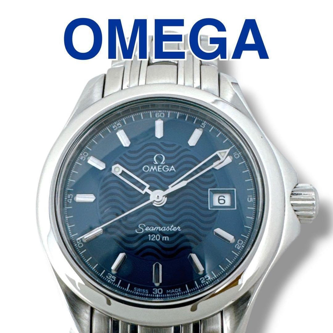 オメガ シーマスター120 ネイビー レディース 腕時計 ブランド 美品 稼働 OMEGA ネイビー文字盤 シルバー クオーツ
