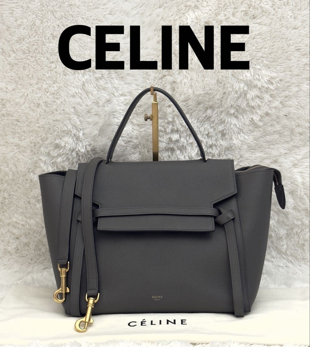 ☆美品☆CELINE セリーヌ ミニベルトバッグ ショルダー ハンドバッグ 2way レザー
