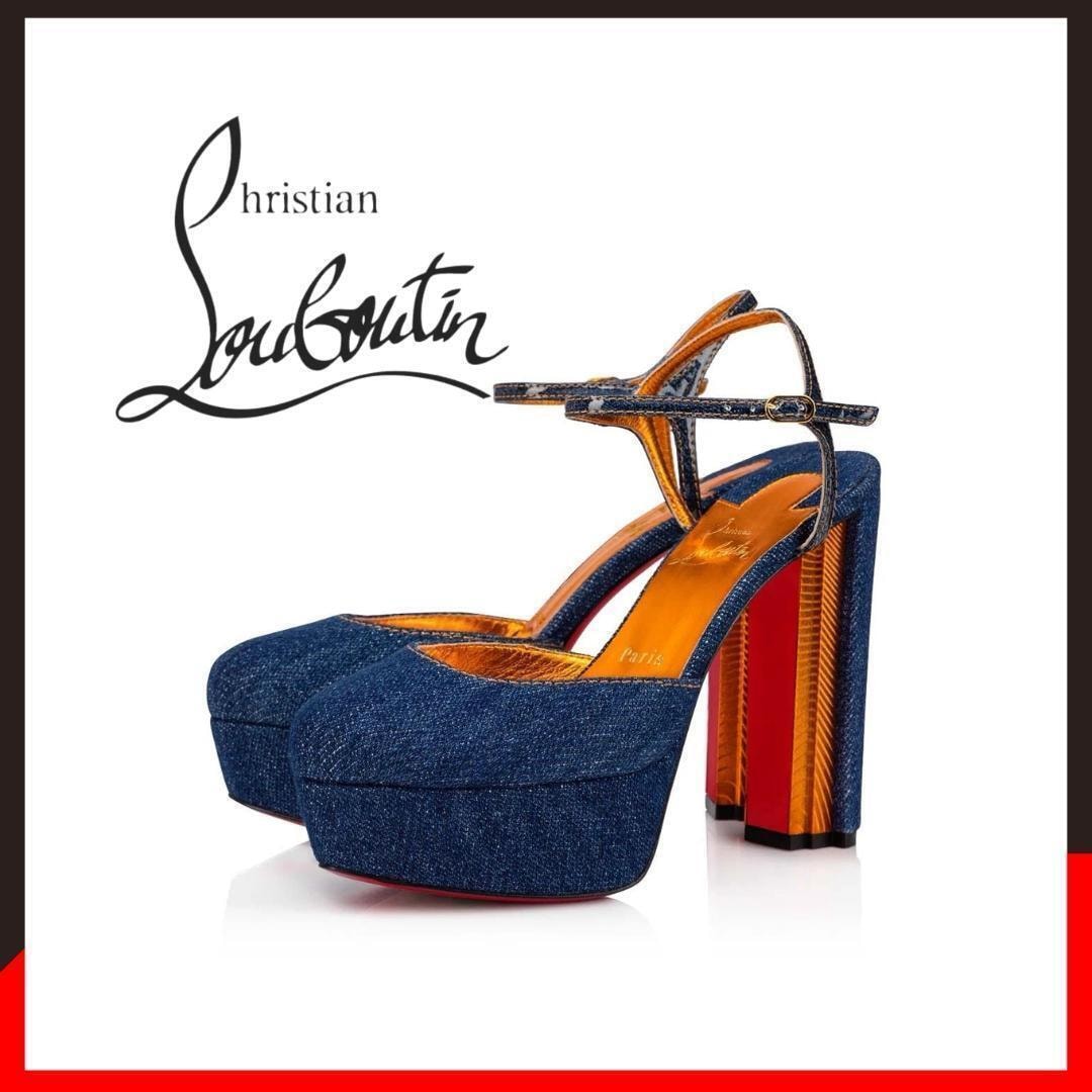 ○★新品 未使用 Christian Louboutin コルーナ 定番パンプス ブルーデニム 24cm相当（クリスチャンルブタン）○●