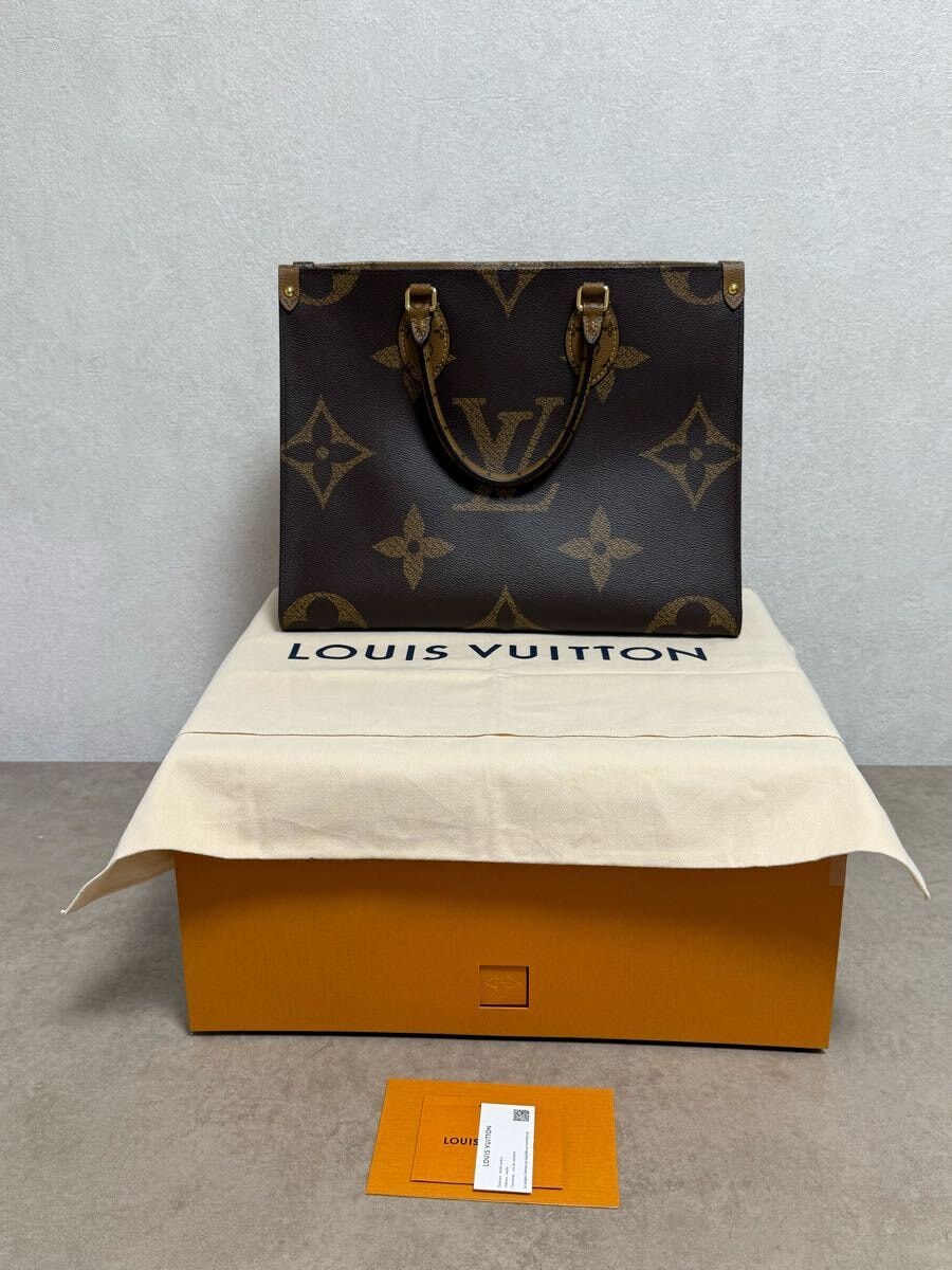 極上美品ルイヴィトン M45321 オンザゴーMM ICチップ ハンドバッグ