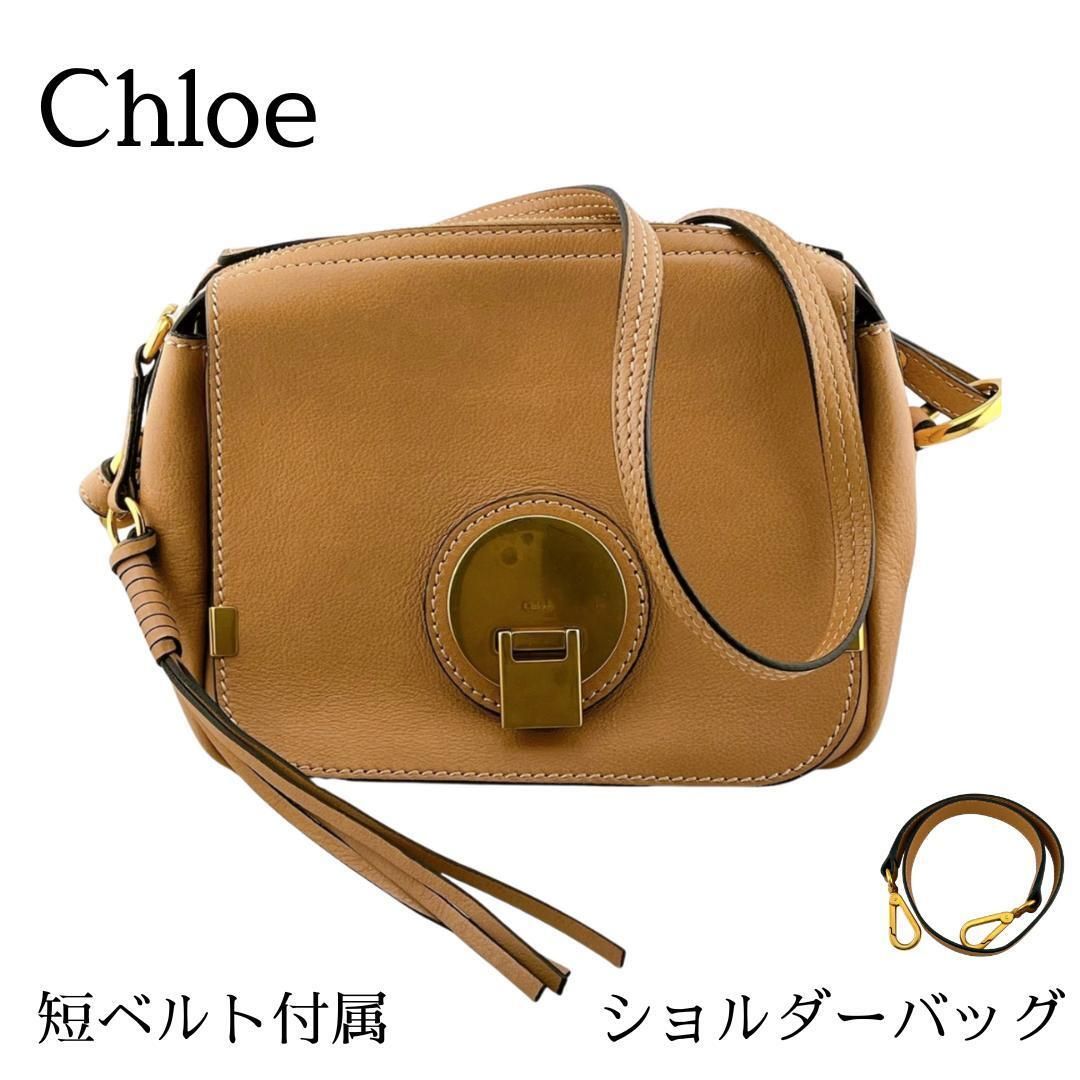 クロエ インディ クロスボディ ショルダーバッグ タッセル レザー 2way