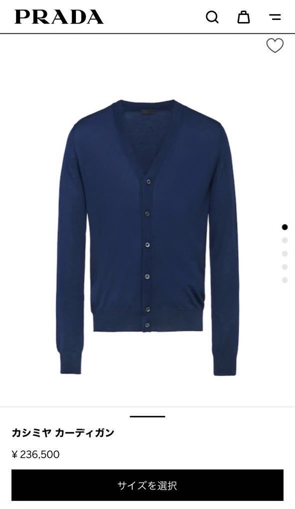 定価24万 PRADA cashmere 100% Cardiganプラダ カシミア100%カーディガン『48』ロイヤルブルー 新品未使用 国内正規品 カシミヤ 青