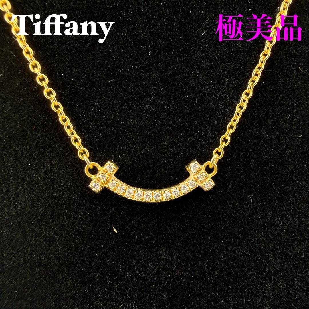 ティファニー Tスマイル ミニ ダイヤモンド ネックレス レディース