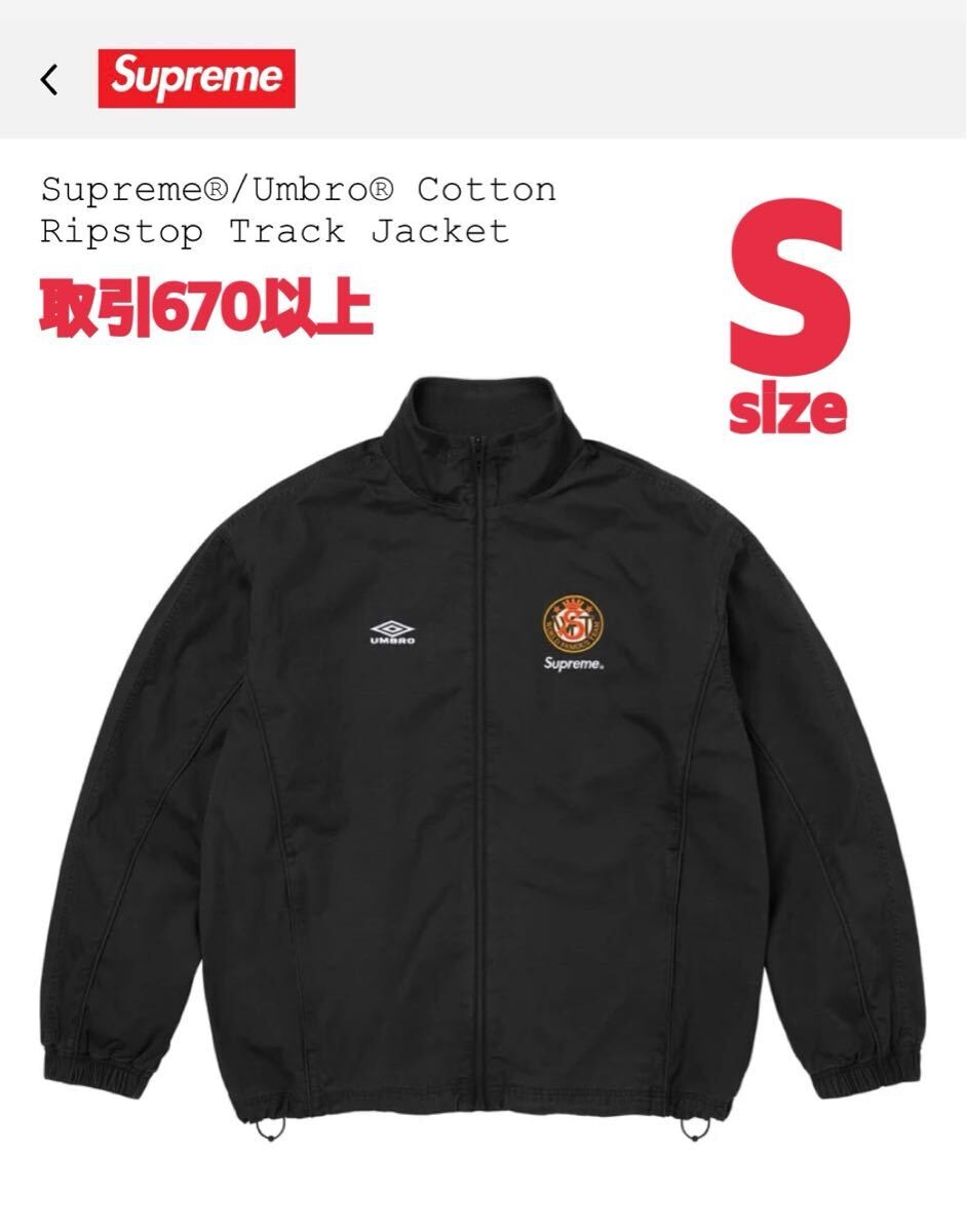 Supreme utility jacket leather S ブラック Leather Collar Utility Jacket - spring/summer 2025 - Supreme
