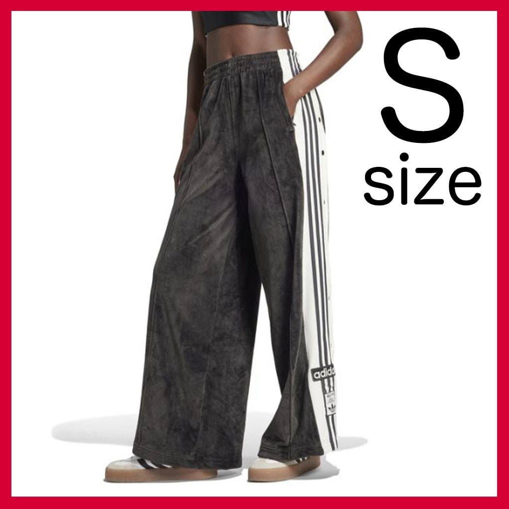 新品 Sサイズ adidas アディブレイク ベロア ロングパンツ BLACK ADIBREAK VELOUR アディダス Small ブラック 黒