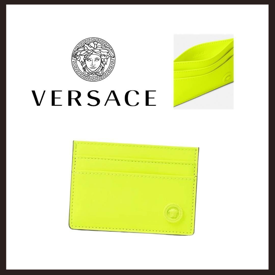 ○★新品 未使用 VERSACE メドゥーサ ビギー カードケース イエロー（ヴェルサーチェ）○●