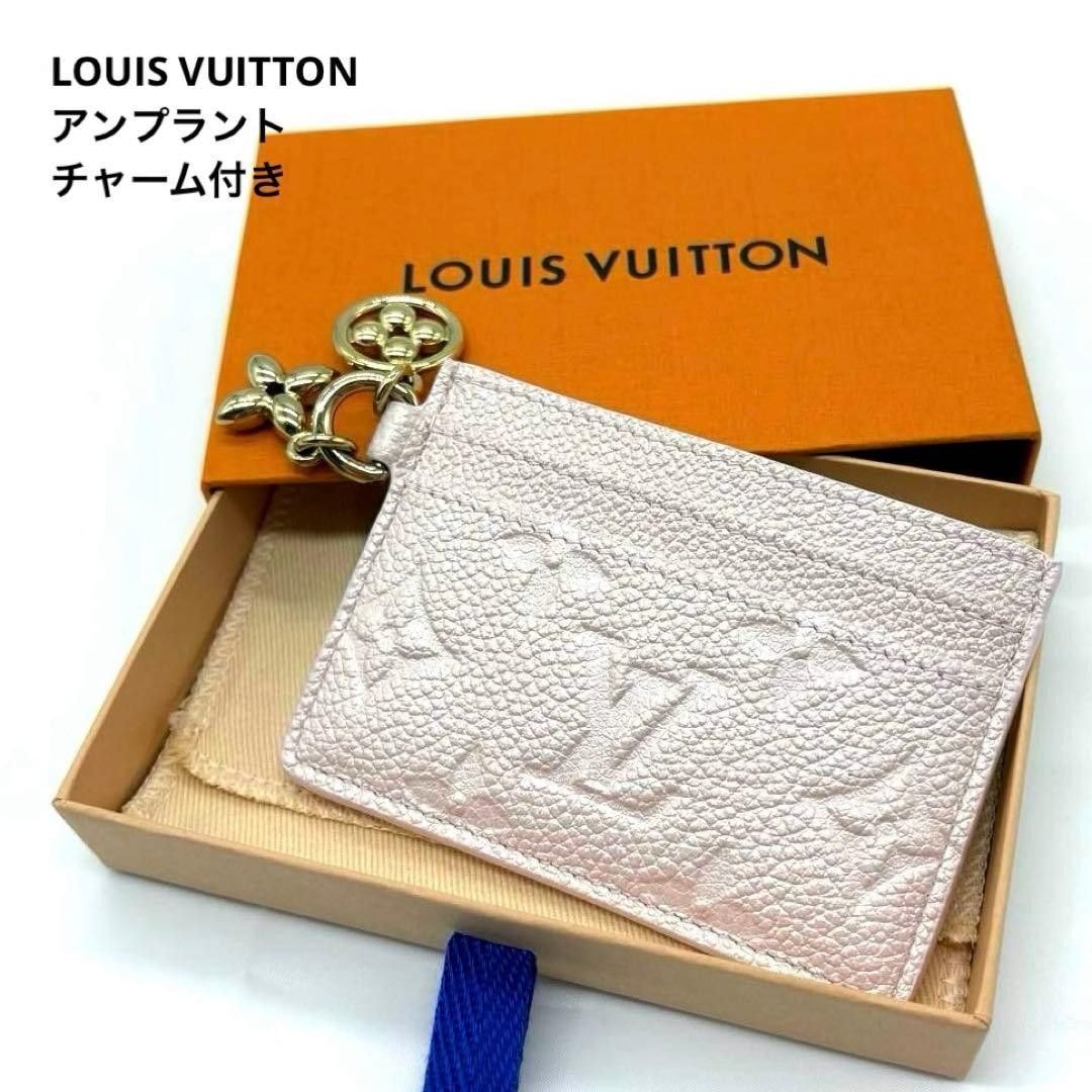 ルイヴィトン ペンダント・LV ドラゴン 