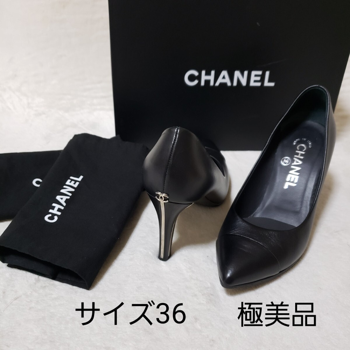 CHANEL パンプス　ハイヒール　ココマーク　ラムスキン　ブラック　23㎝ シャネル