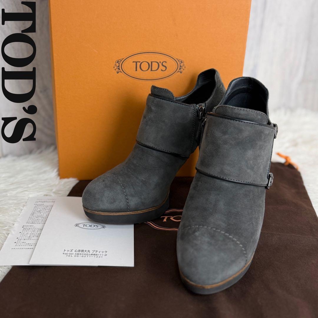 B (目立った傷や汚れなし)】美品 TOD'S トッズ スエード ショート