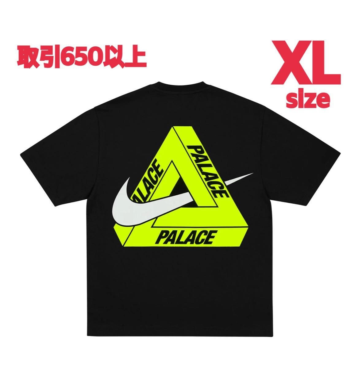 A+ (新品・未使用(ワケあり))】PALACE 2025FW NIKE TRI SWOOSH T-SHIRT