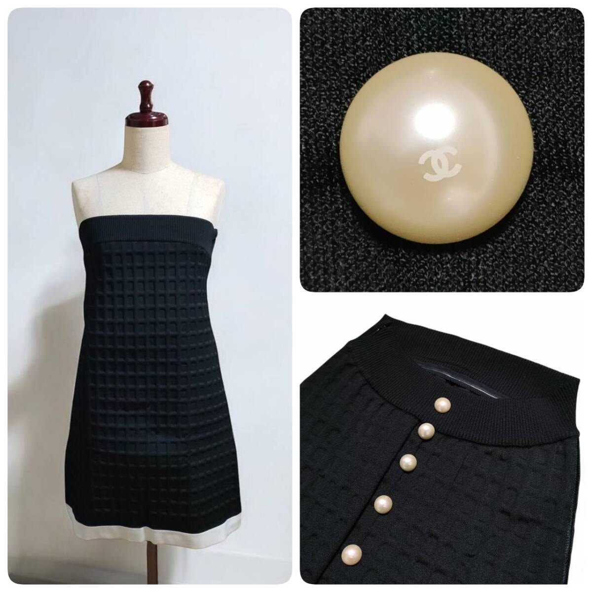 『美品 超レアアイテム』 CHANEL シャネル ココマーク フェイクパール ベアトップ ワッフル ワンピース