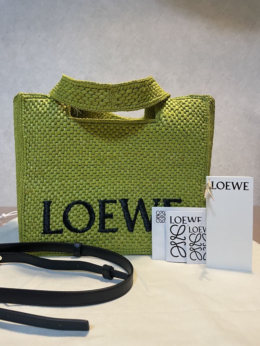 ロエベ　フォント トート ミディアム（ラフィア）　グリーン　　メドウグリーン　Meadow Green ショルダー　LOEWE バスケット　かごバッグ