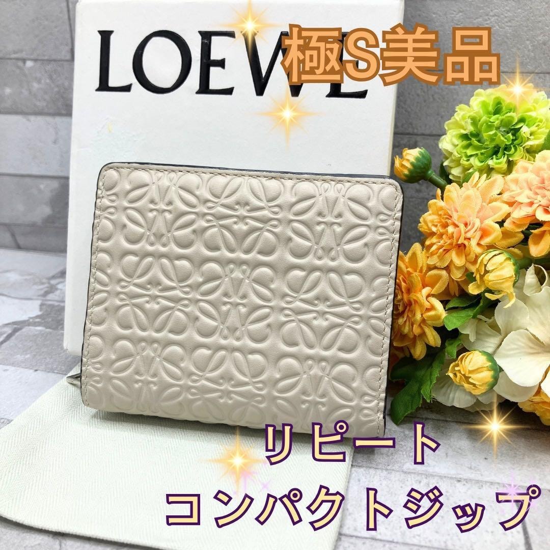 LOEWE 極美品 ロエベ ANAGRAM PUZZLE BIFOLD アナグラム パズル バイフォールド ウォレット 二つ折り財布 C510501X16 レザー カーキ グリーン コンパクトウォレット ミニ財布 Aランク 中古 鑑定済 ロエベ財布 B (目立った傷や汚れなし)】LOEWE 極美品 ロエベ ANAGRAM PUZZLE