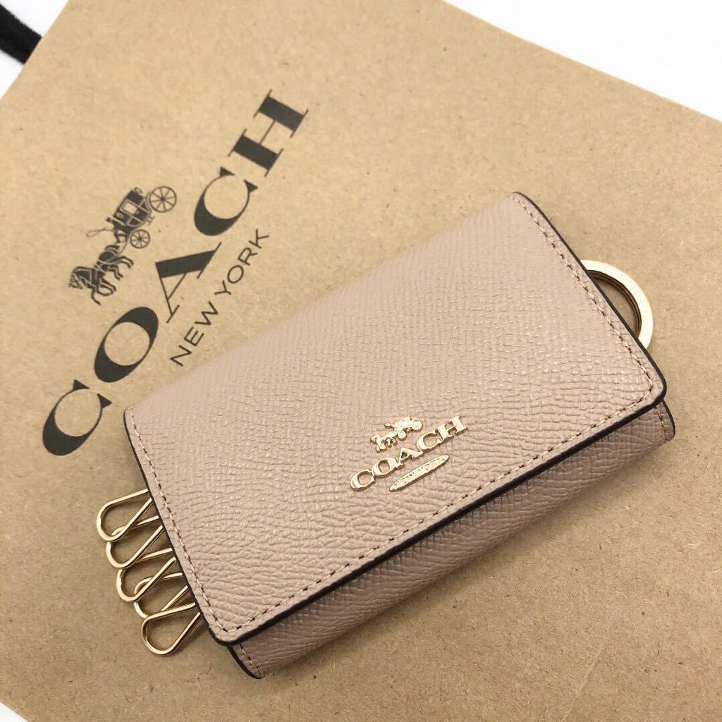 【COACH☆新品】大人気！ファイブ リング キー ケース！トープ！レザー！
