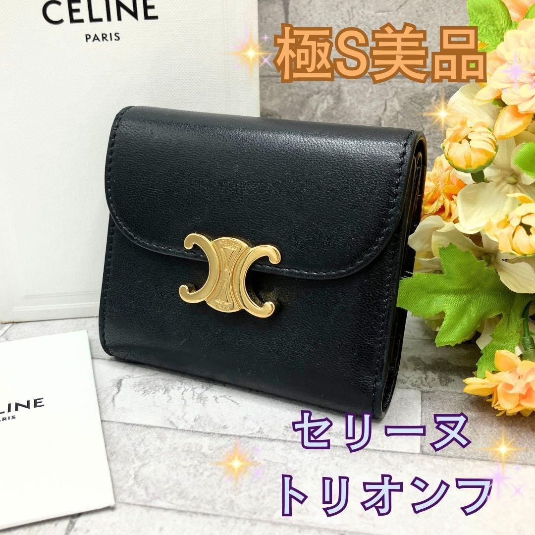 D (傷や汚れあり)】セリーヌ ラージフラップ 長財布 SPG5125 ベージュ