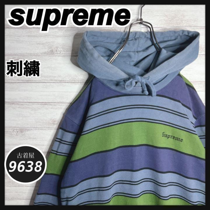 Supreme Box Logo Hooded Sweatshirt (25FW) 